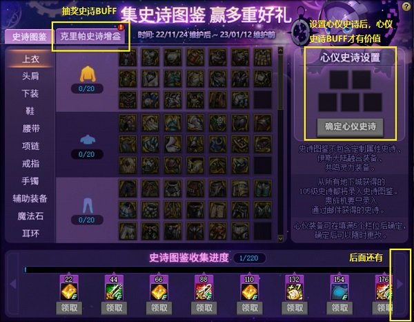 DNF发布站这么架设