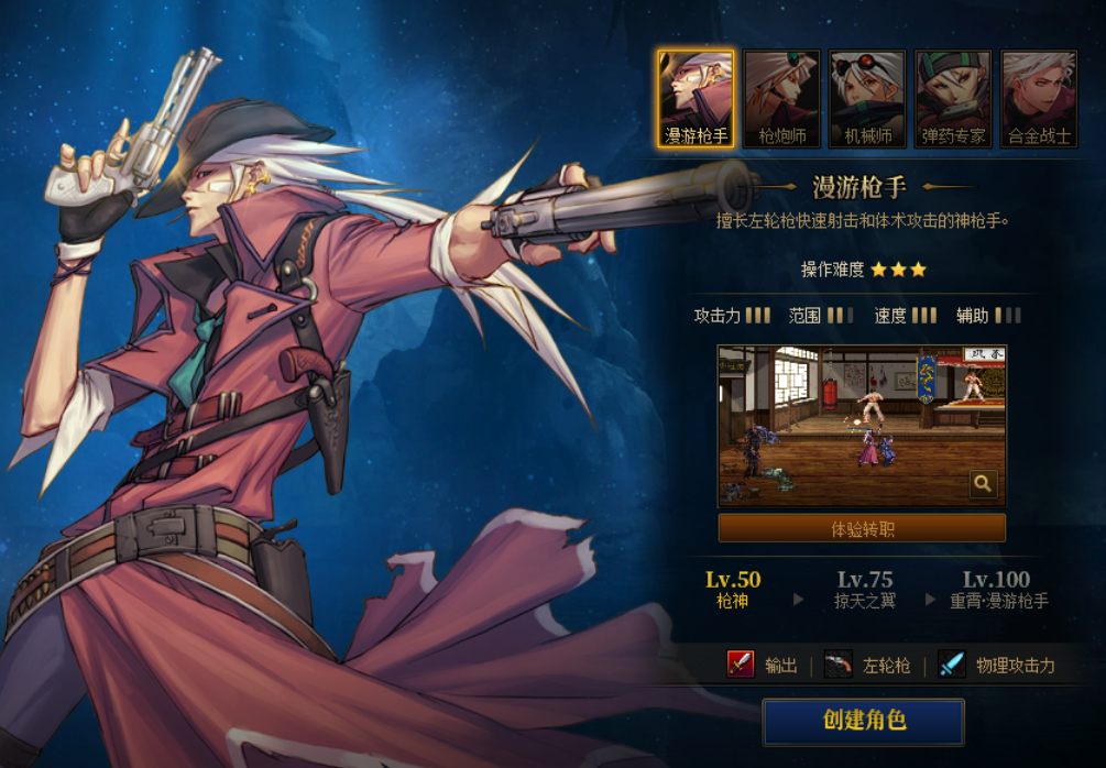 DNF发布站文字错乱。