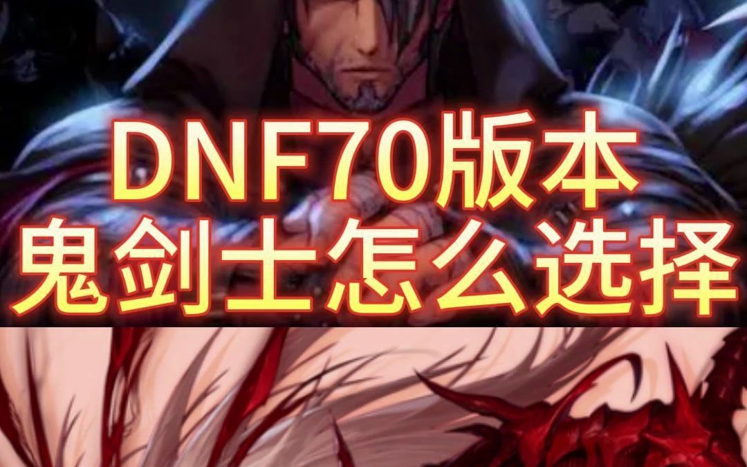 gm游戏DNF发布站。