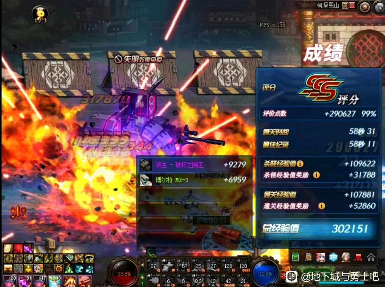 DNF发布站怪物db