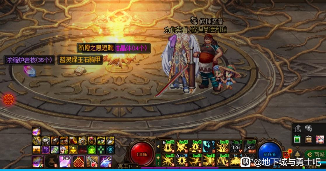 DNF发布站胖妞视频