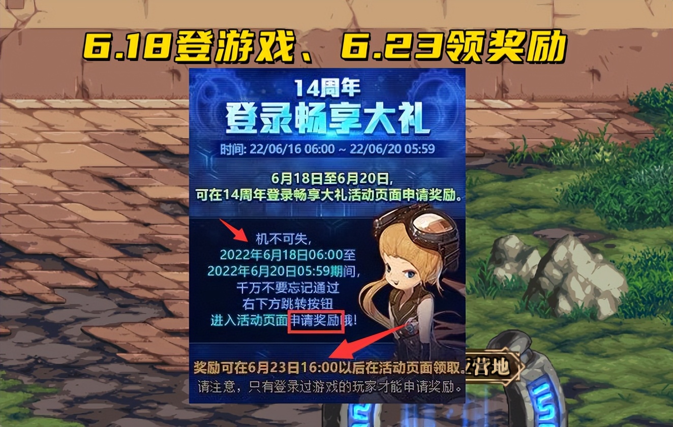 复古蝴蝶DNF发布站