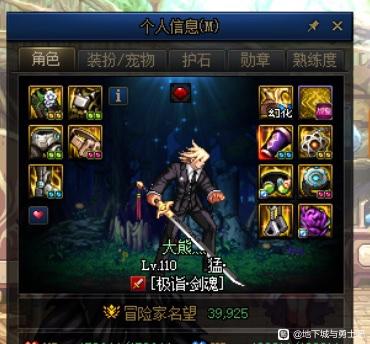 无限魔法DNF发布站