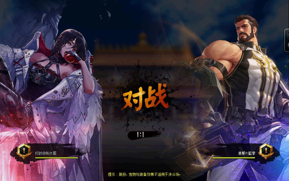 DNF发布站 最新传