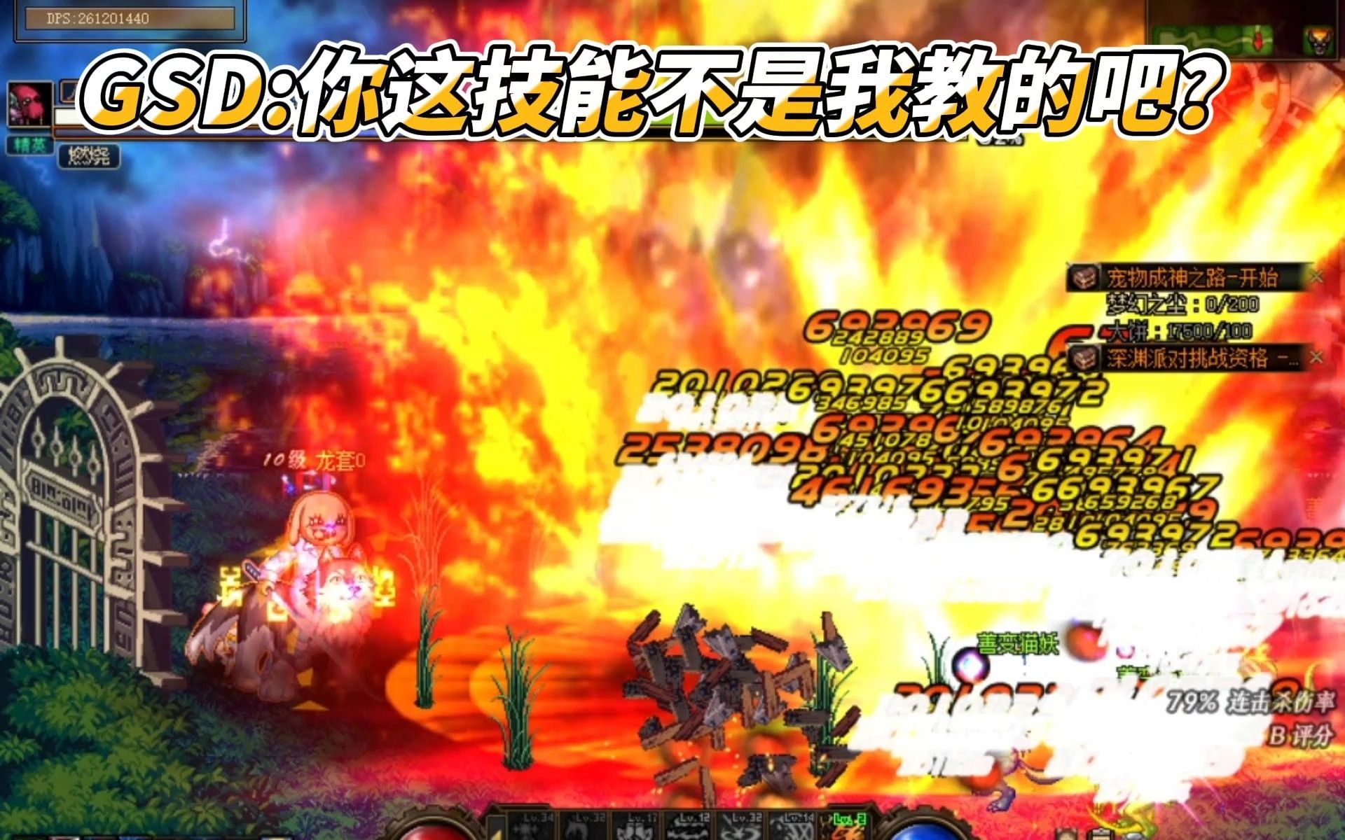 DNF发布站道盾